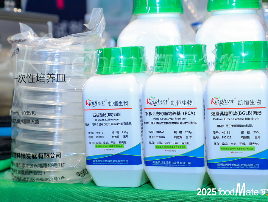 1753349037497092.jpg 濟(jì)公4.jpg