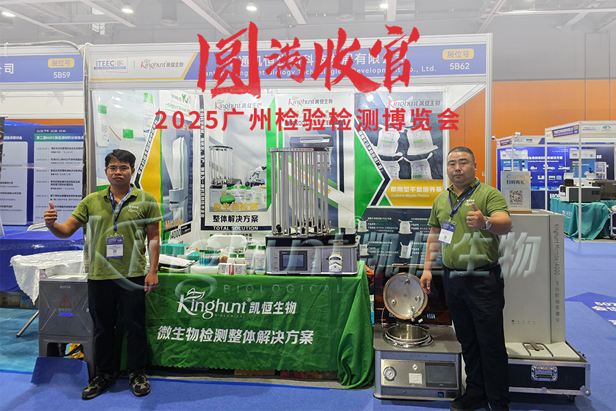 1763372233988878.jpg 廣州1.1.jpg